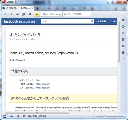 OGP Checker