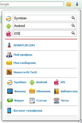 Smartlip.Com Client - Symbian, Android, iOS