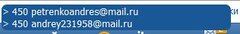 Antispam for Mail.ru v.1.2 - Антиспам стандартный