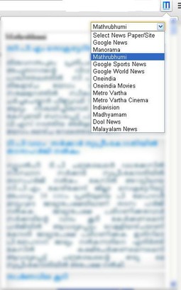 Malayalam News