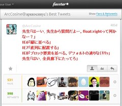 Colorful favstar