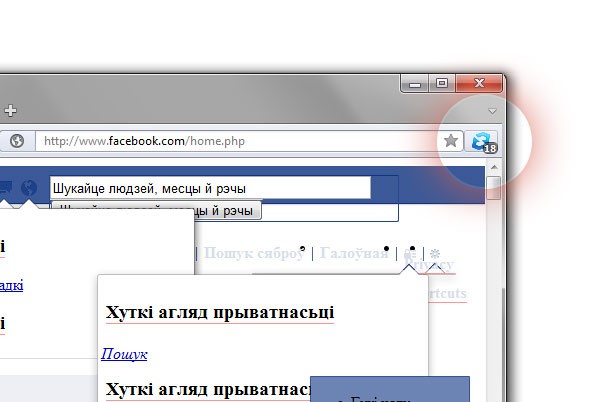 Reload CSS