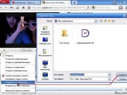 Download Media Bar