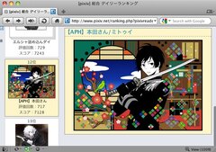 pixivreader