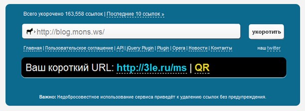 Short URL 3le
