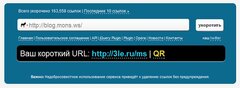 Short URL 3le