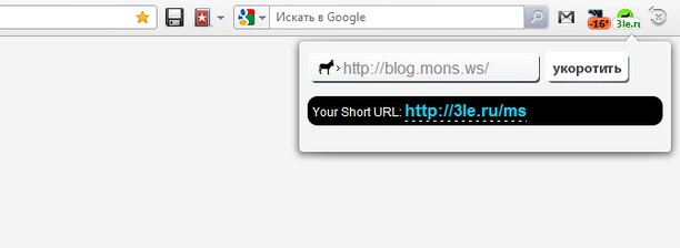 Short URL 3le