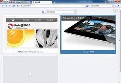Latest news from engadget China