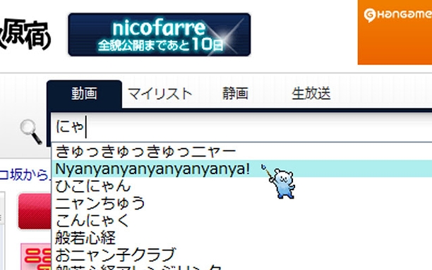 nicosearch