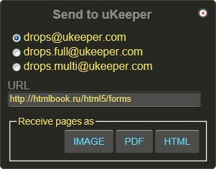 Send to uKeeper