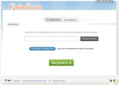 Фотохостинг Uploads.ru