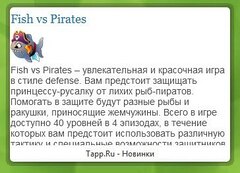Tapp.Ru - Android!