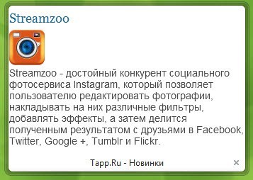 Tapp.Ru - Android!