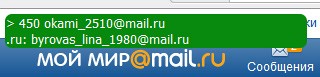 Antispam Mail.ru - Extended Edition