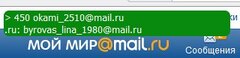 Antispam Mail.ru - Extended Edition