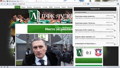 ludogorec.net