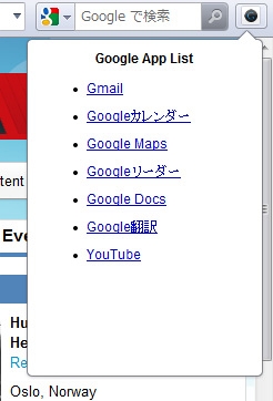 My Google App