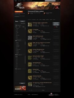 WOT Play Replay