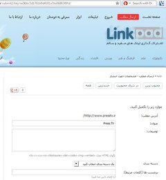 Linkpad