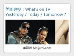 美剧迷