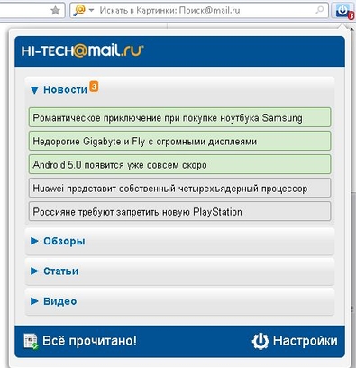 Новости Hi-tech