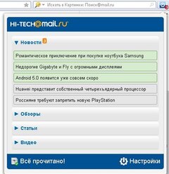 Новости Hi-tech