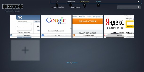 Motix.ru - визуальные закладки online