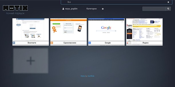 Motix.ru - визуальные закладки online