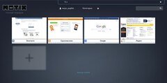 Motix.ru - визуальные закладки online