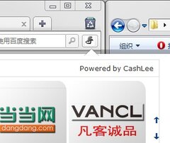 Chinese Speed Dial