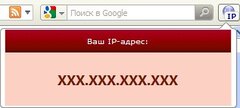 WhatsMyIP