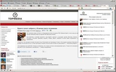 Новости TopMedia