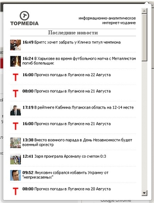 Новости TopMedia