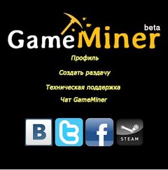 MinerTools