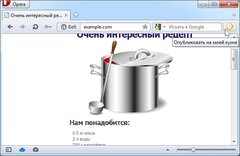 Ням находки