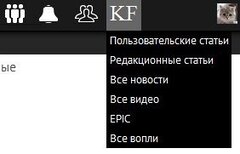 kanoFormer