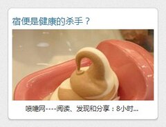 喷嚏网