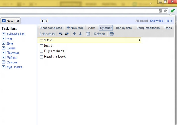 Google Tasks Plus