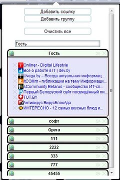 Groups