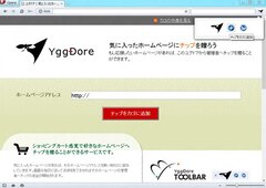 YggDore Toolbar for Opera