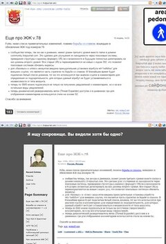 Livejournal style=mine