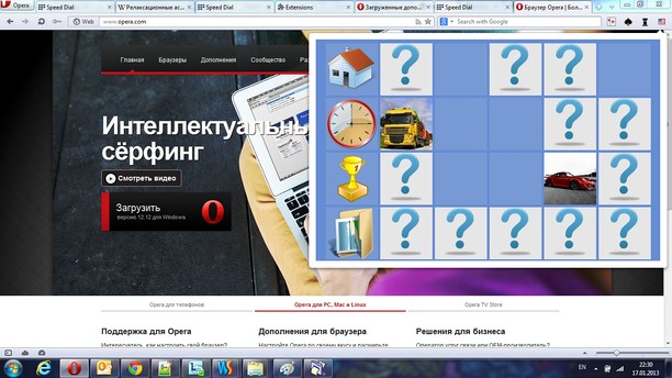 Memory Test