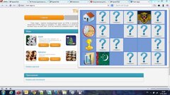 Memory Test