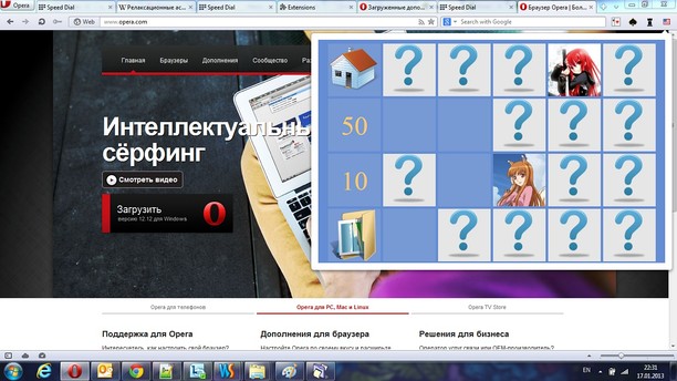 Memory Test