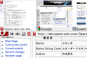 Opera Lite