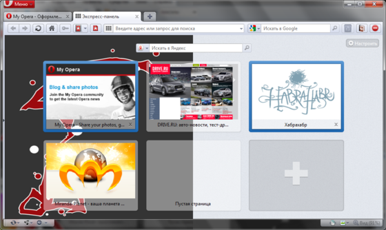 Opera Standart Skin 11.10 mod