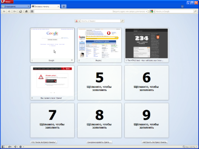 Opera 11.01 standard skin