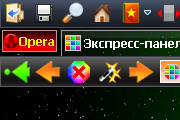 Multicolour RGB