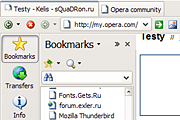 Office 2003 Native