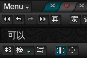 mint